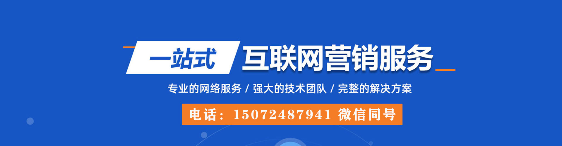 乐平百度充值高返点